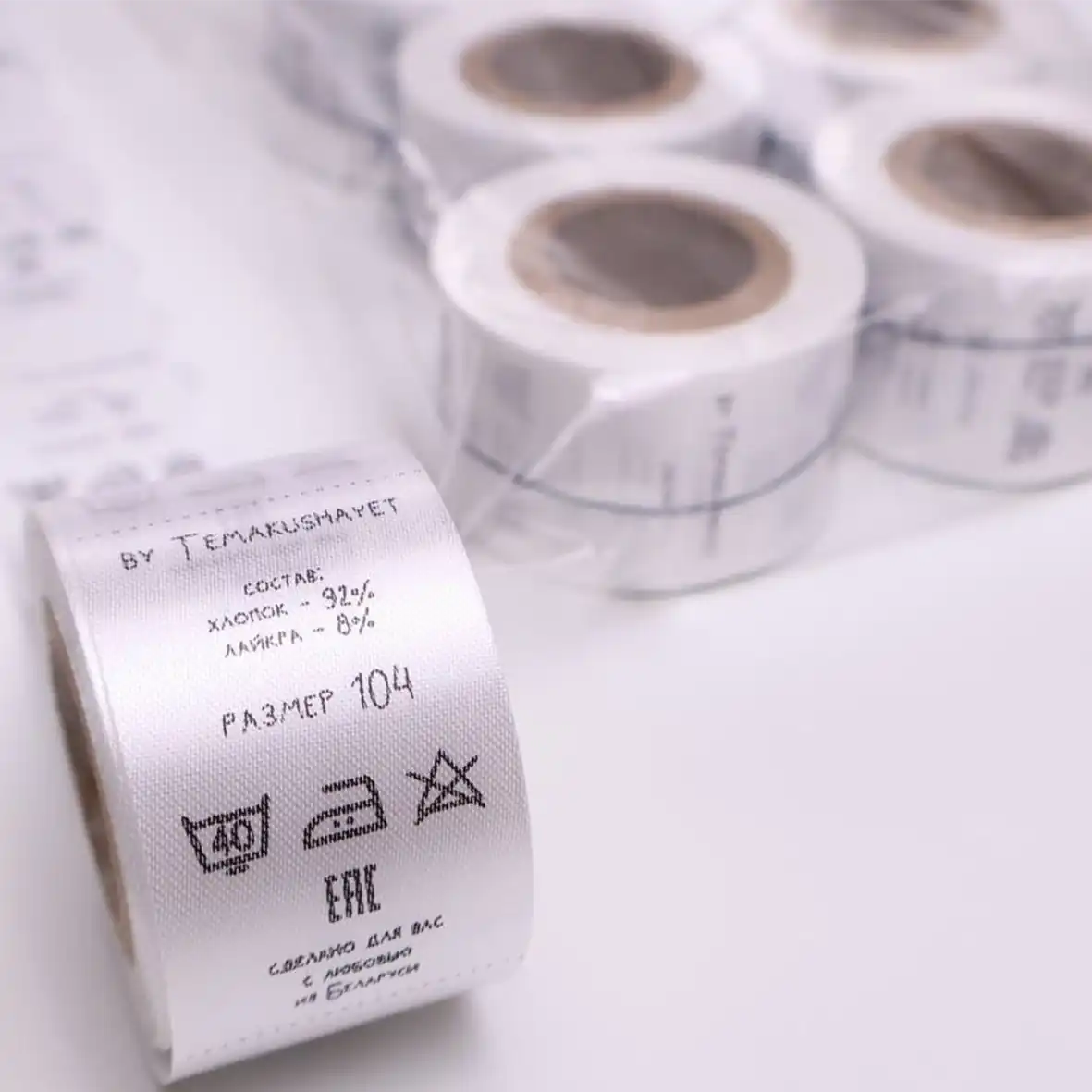 бирки byTemakushayet